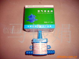 馬振娟沼氣設備產(chǎn)品列表
