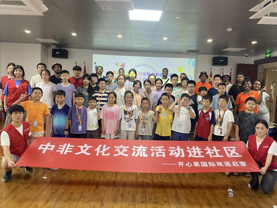 芙蓉區(qū)婦聯(lián)系統(tǒng)開展&ldquo;少年兒童心向黨 牽手護航伴成長&rdquo;2025暑期兒童關(guān)愛服務活動